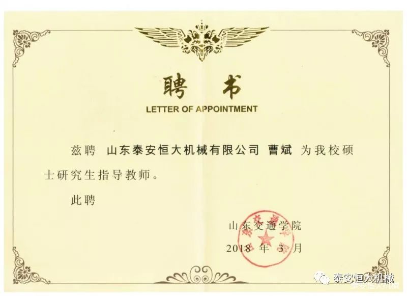 记118手机论坛资料库高级工程师曹斌