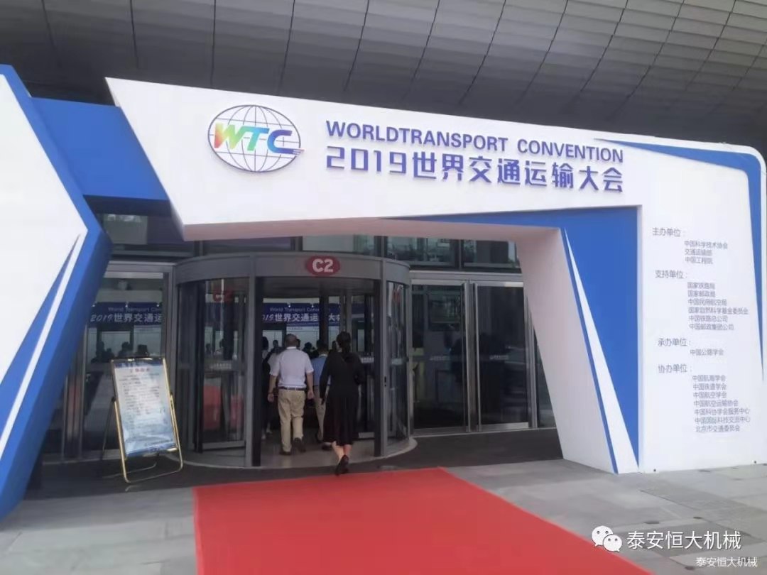 118手机论坛资料库荣获中国公路学会科学技术奖一等奖