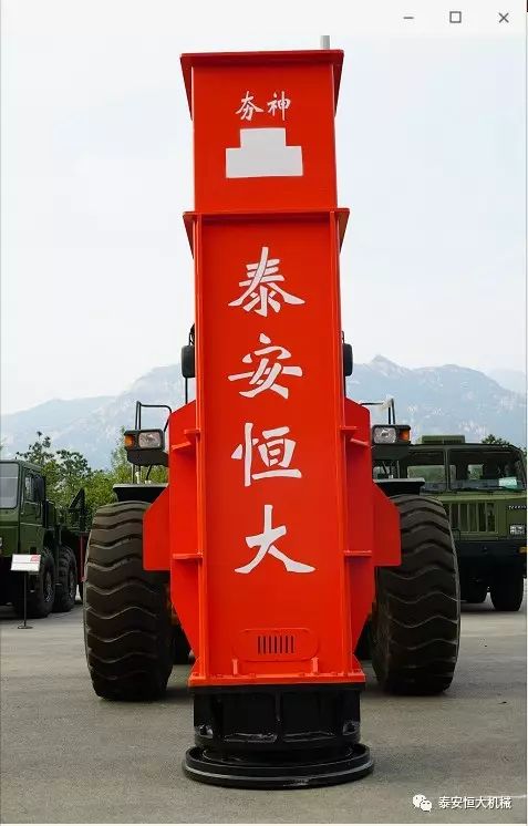 118手机论坛资料库应邀参加泰安市经济社会发展成果展