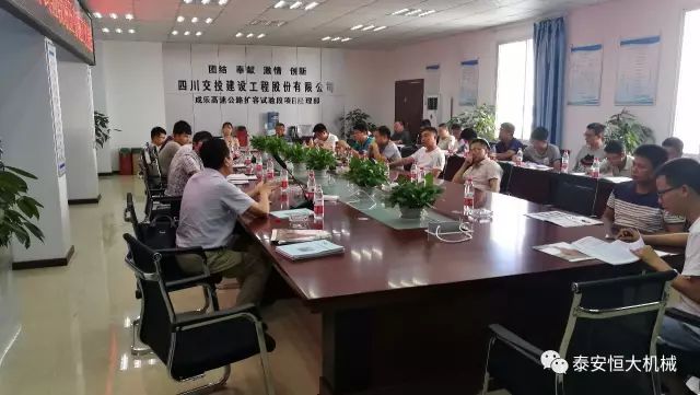成乐高速公路扩容试验段液压夯施工交流会 成乐高速公路扩容试验段液压夯施工交流会